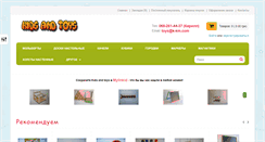 Desktop Screenshot of k-km.com